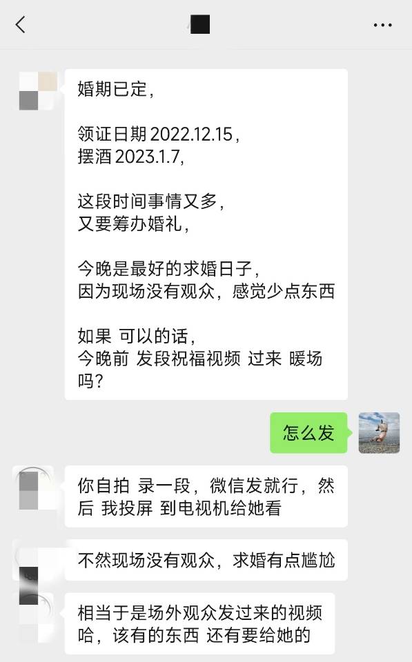 找搭子