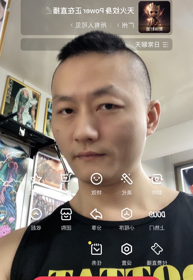 找搭子