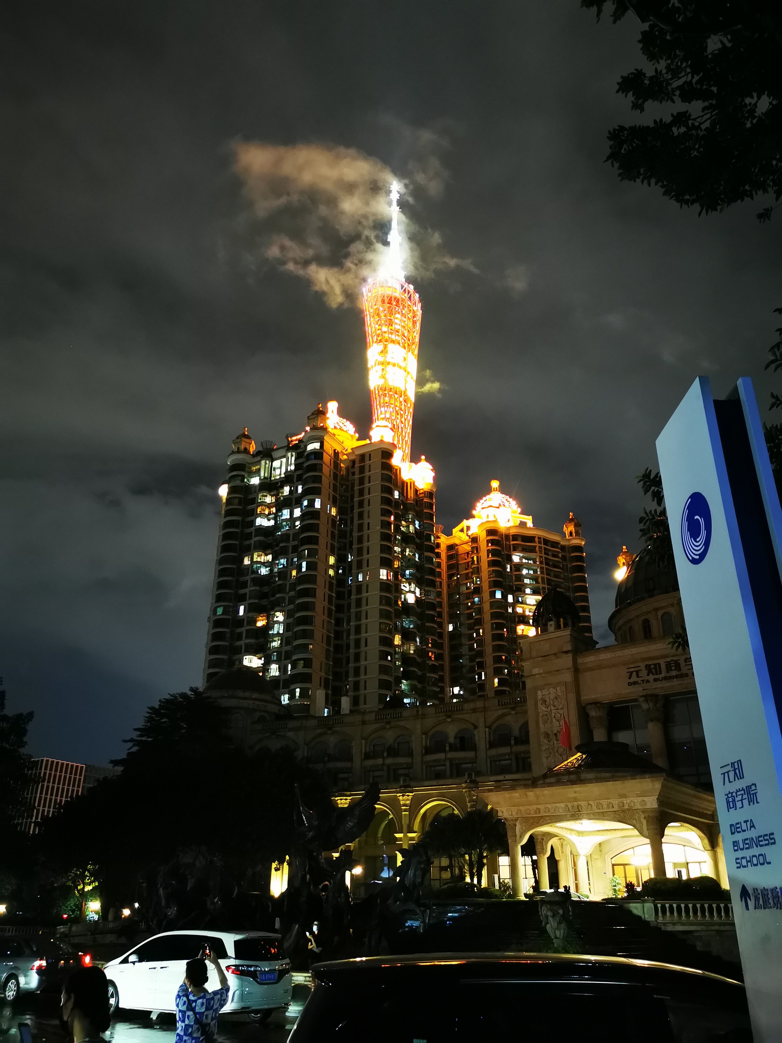 找搭子