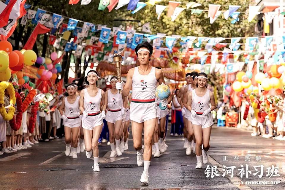 找搭子