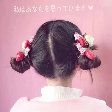 找搭子
