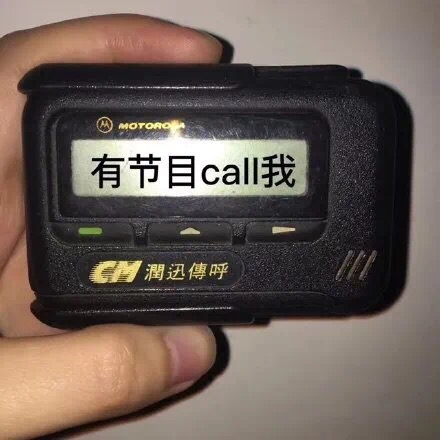 找搭子