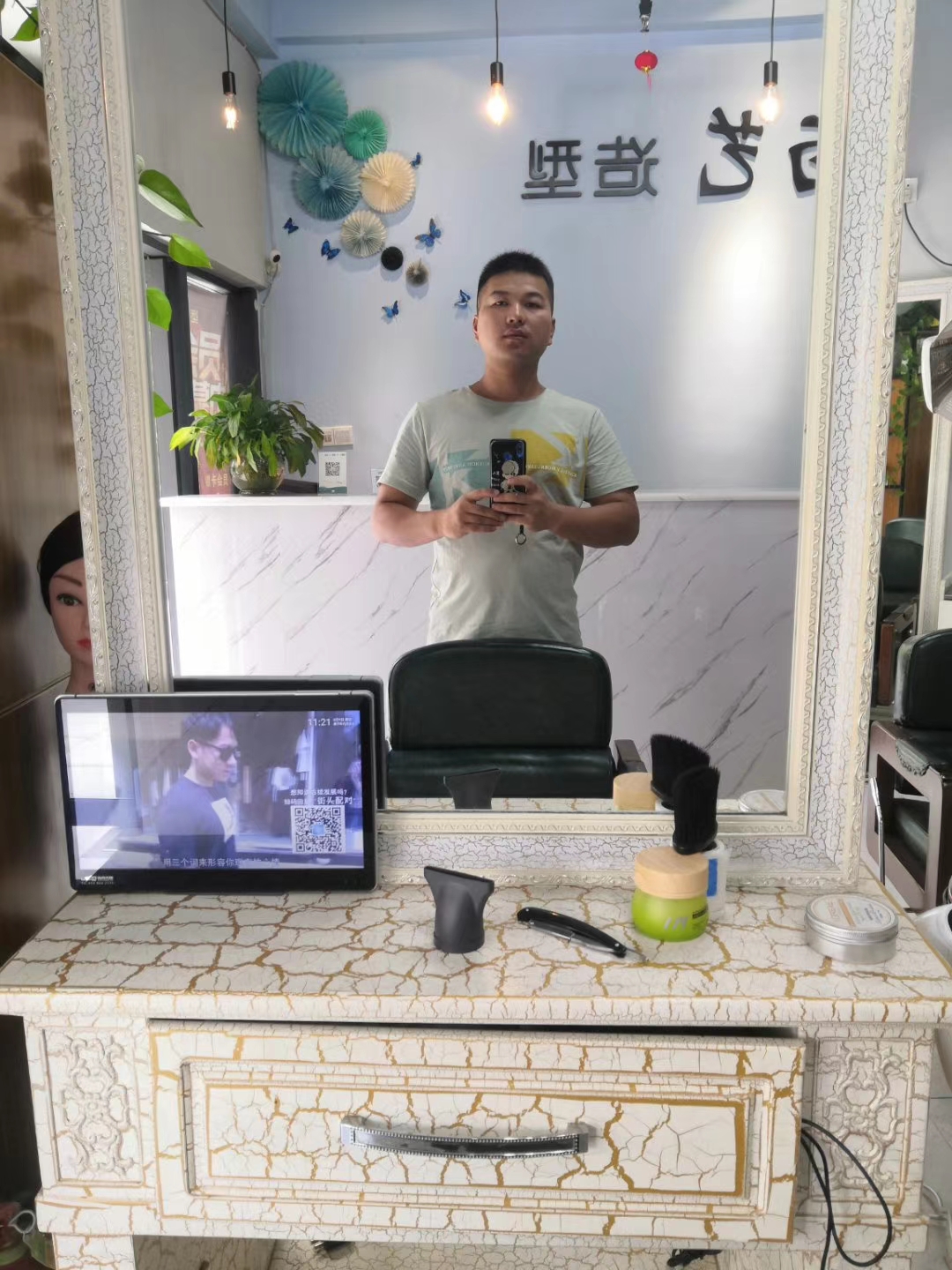 找搭子