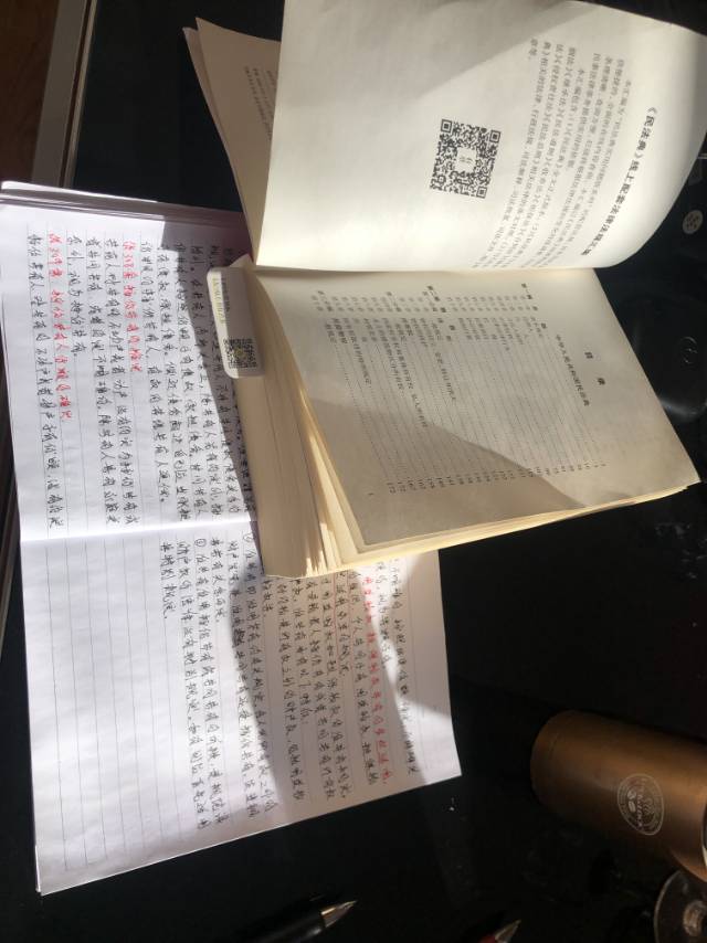 找搭子