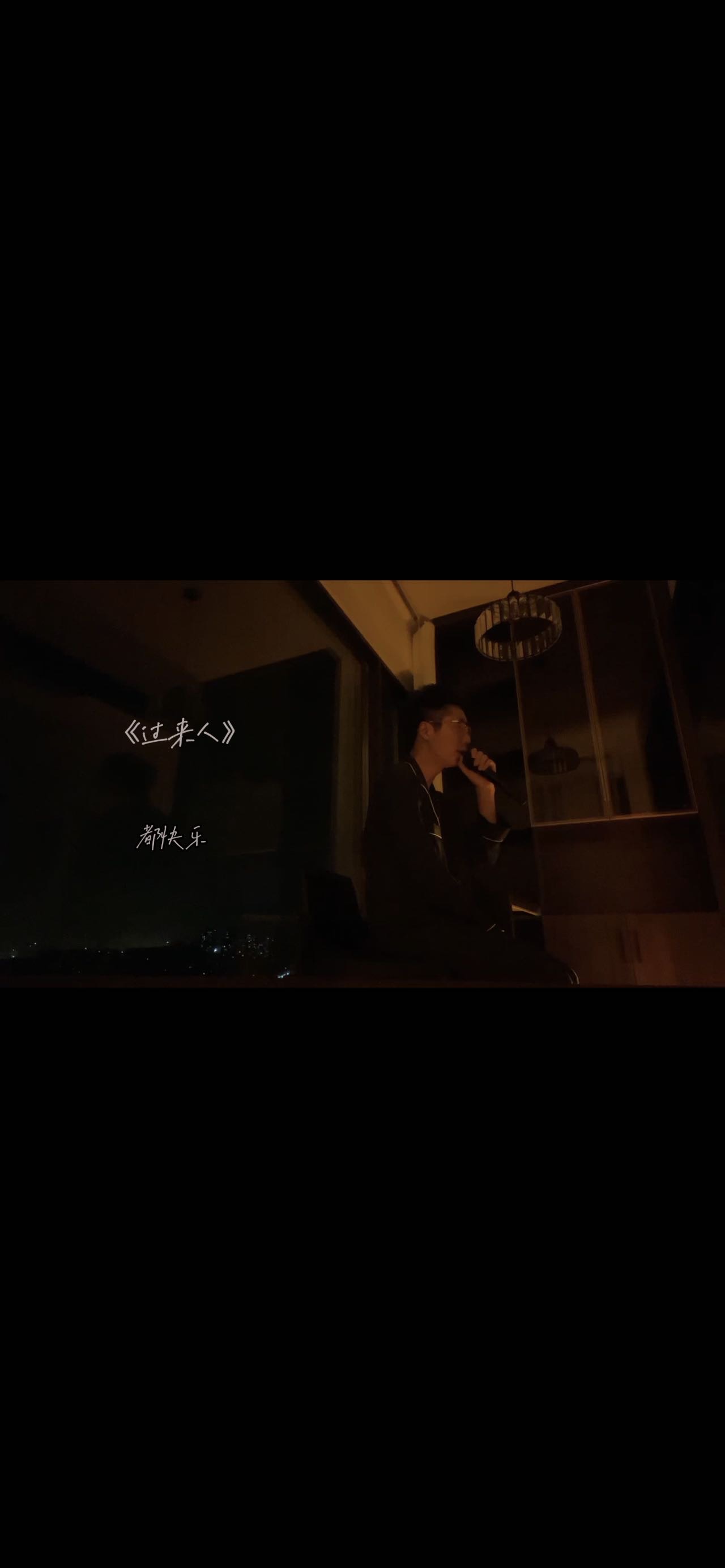 找搭子