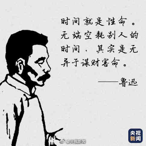 找搭子