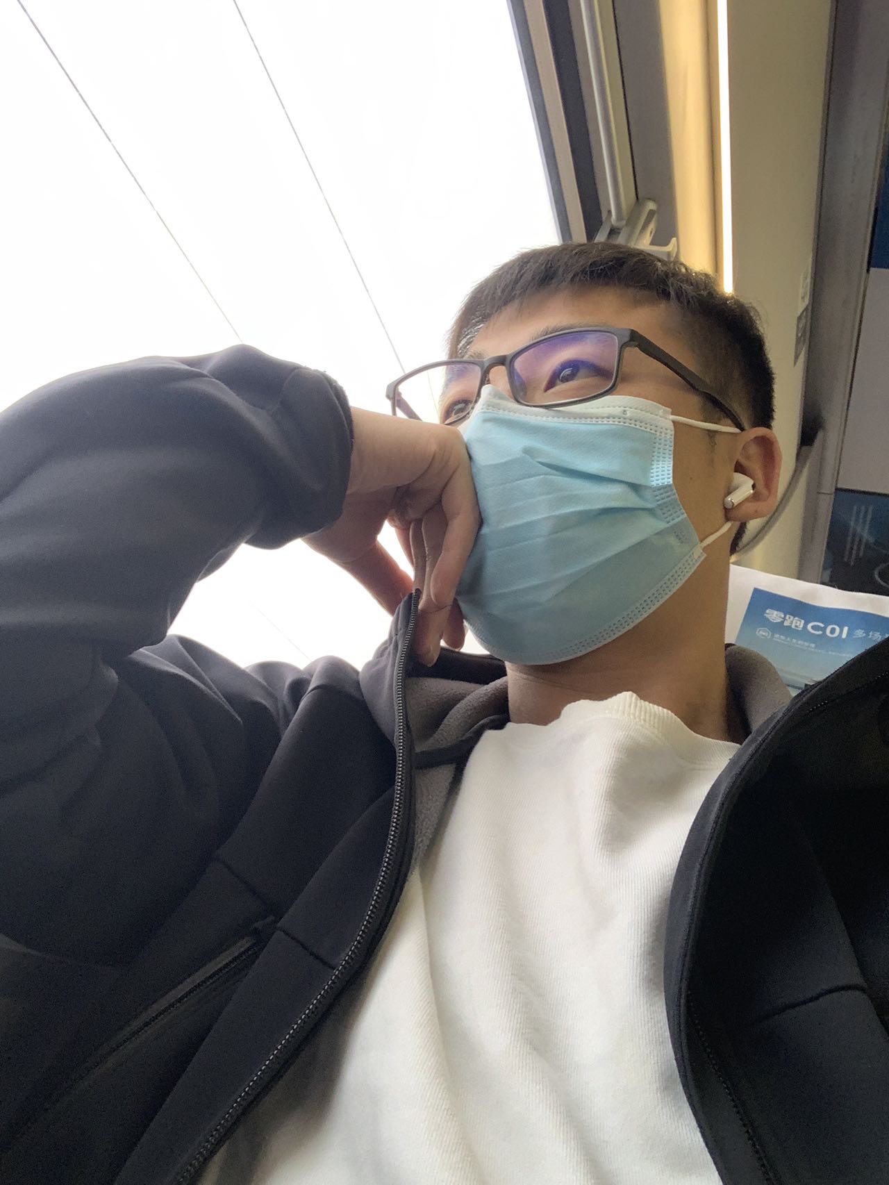 找搭子