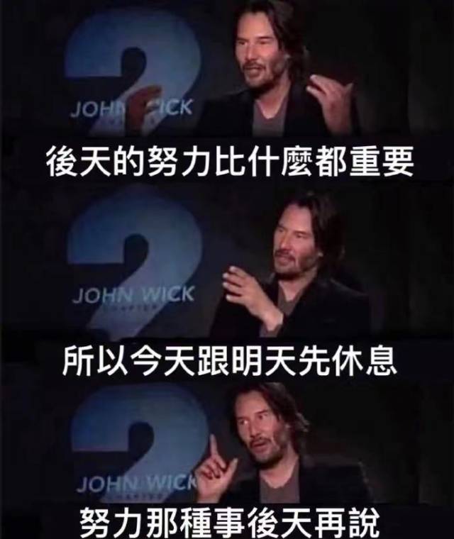 找搭子