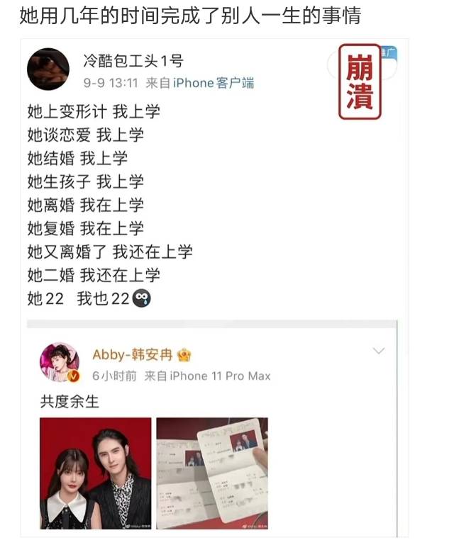 相亲找对象