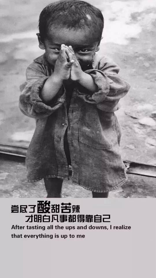 找搭子