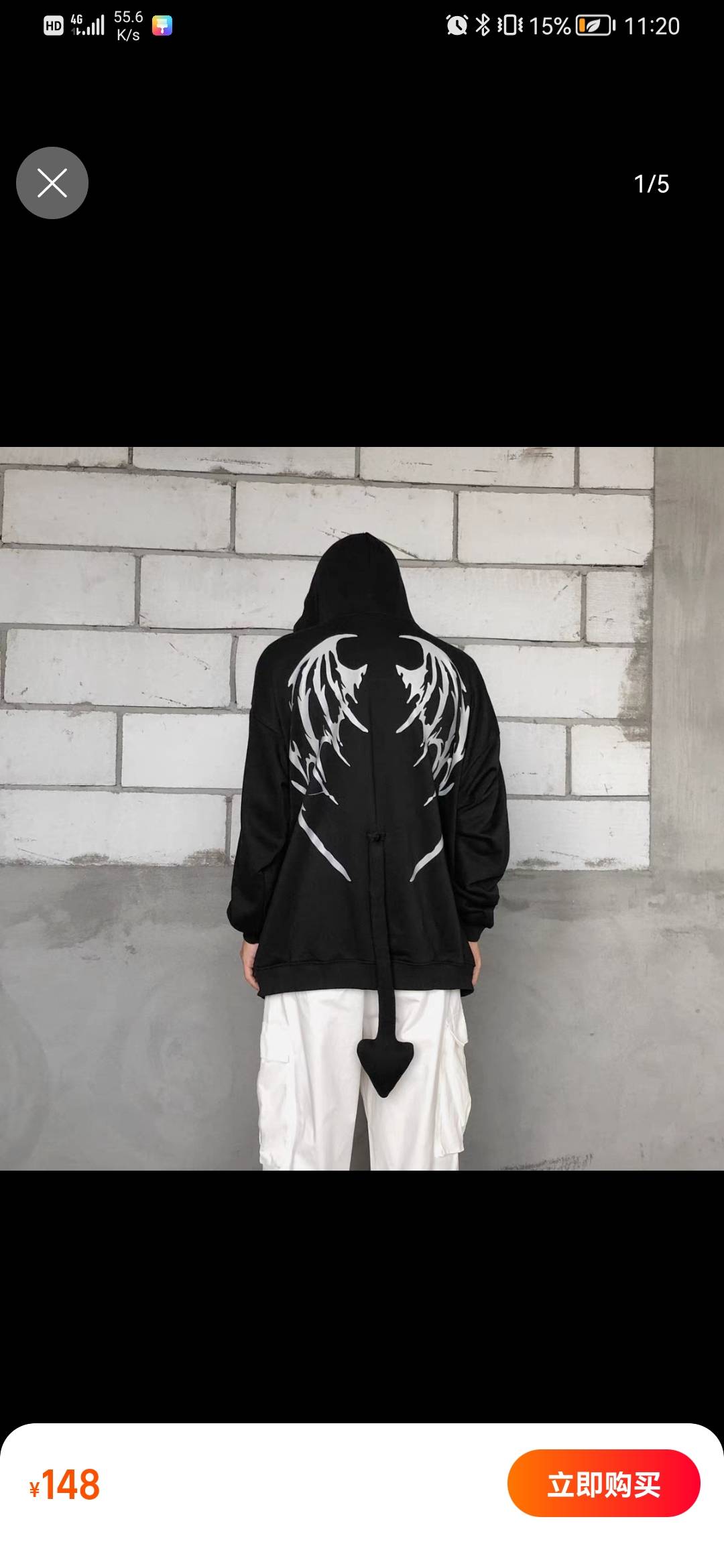 找搭子