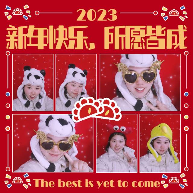 找搭子