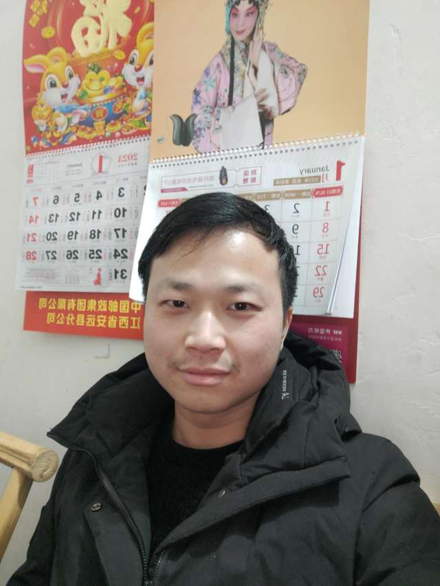 找搭子