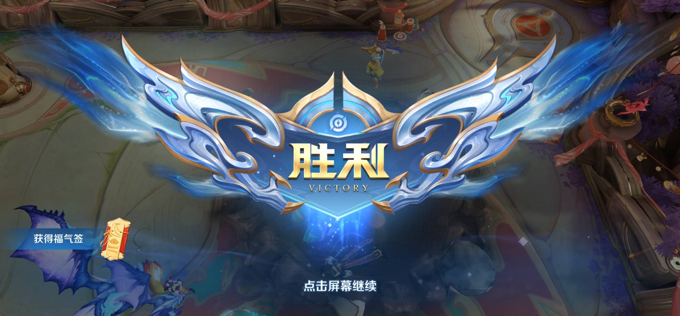 找搭子