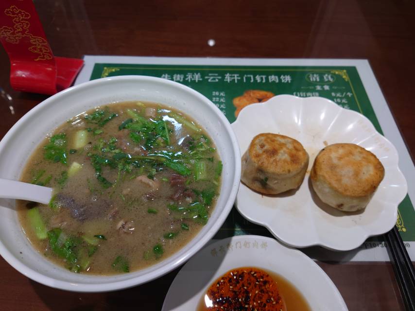 找搭子