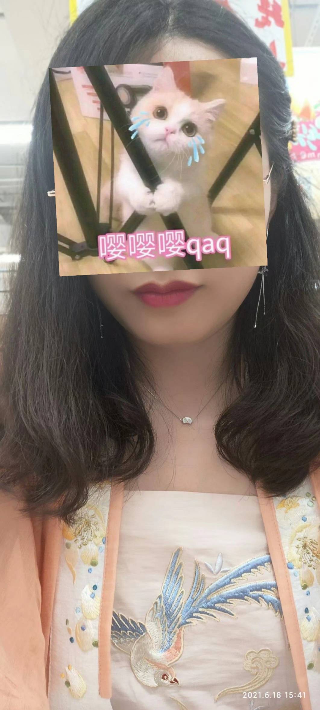 找搭子