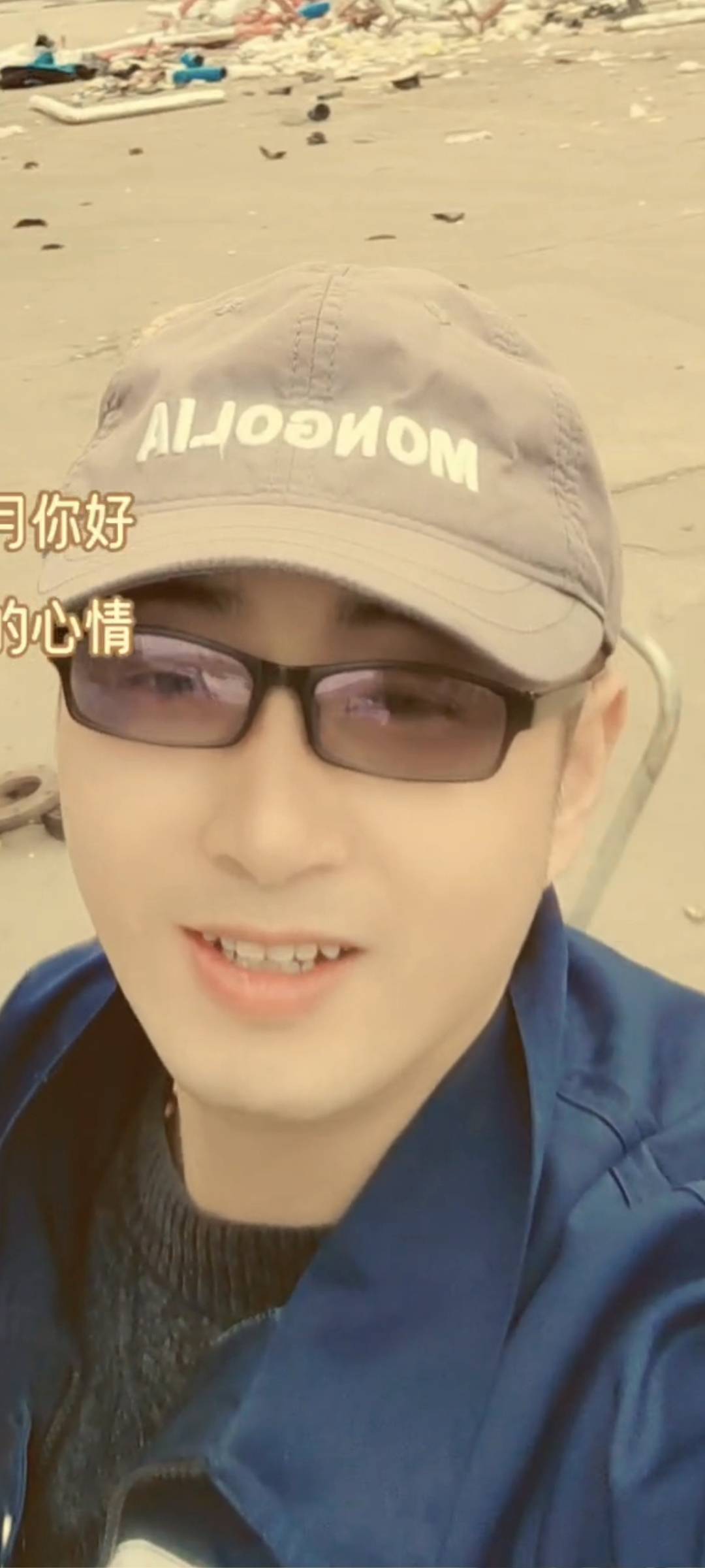 找搭子