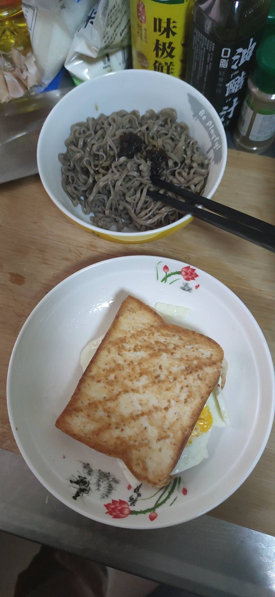 找搭子