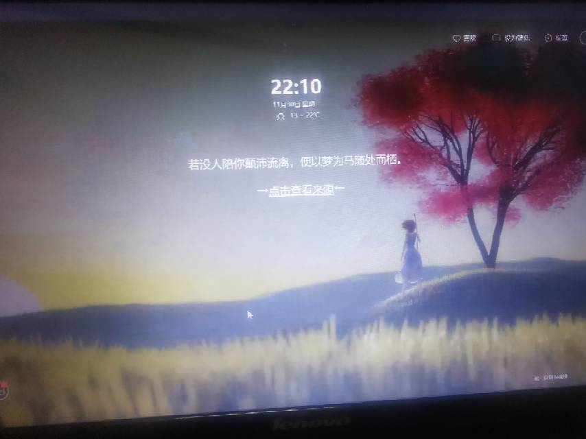 找搭子