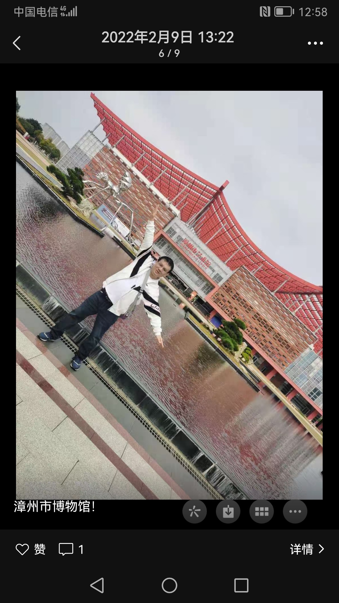 相亲找对象
