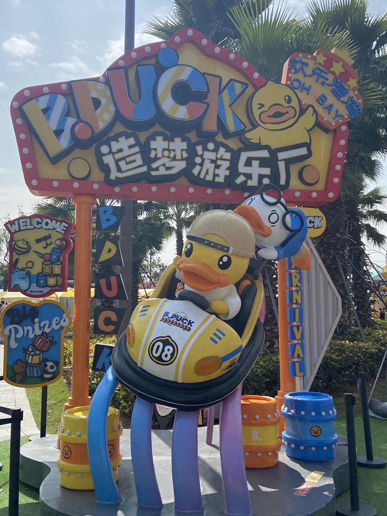 相亲找对象