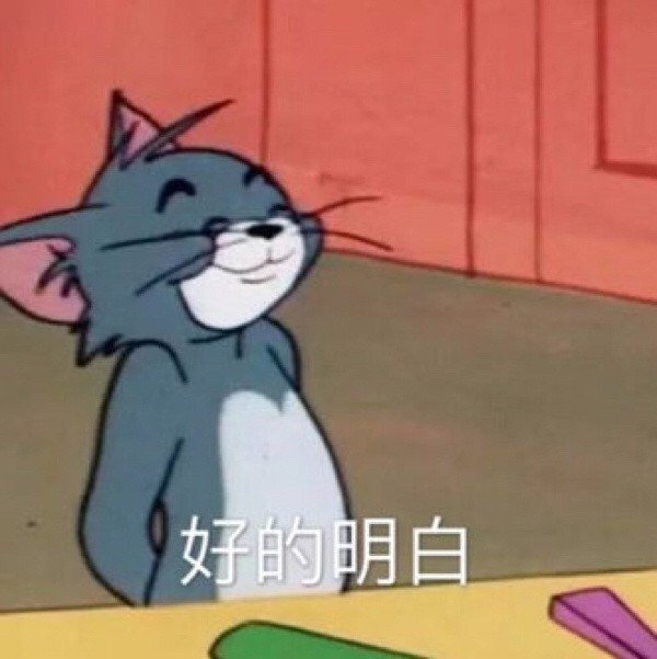找搭子