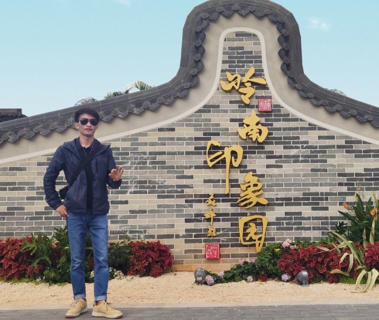 找搭子