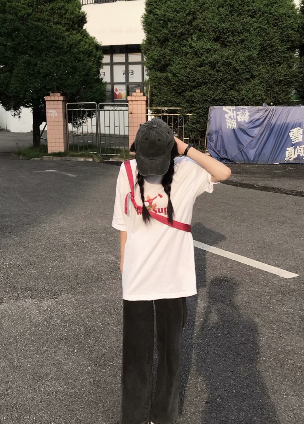 找搭子