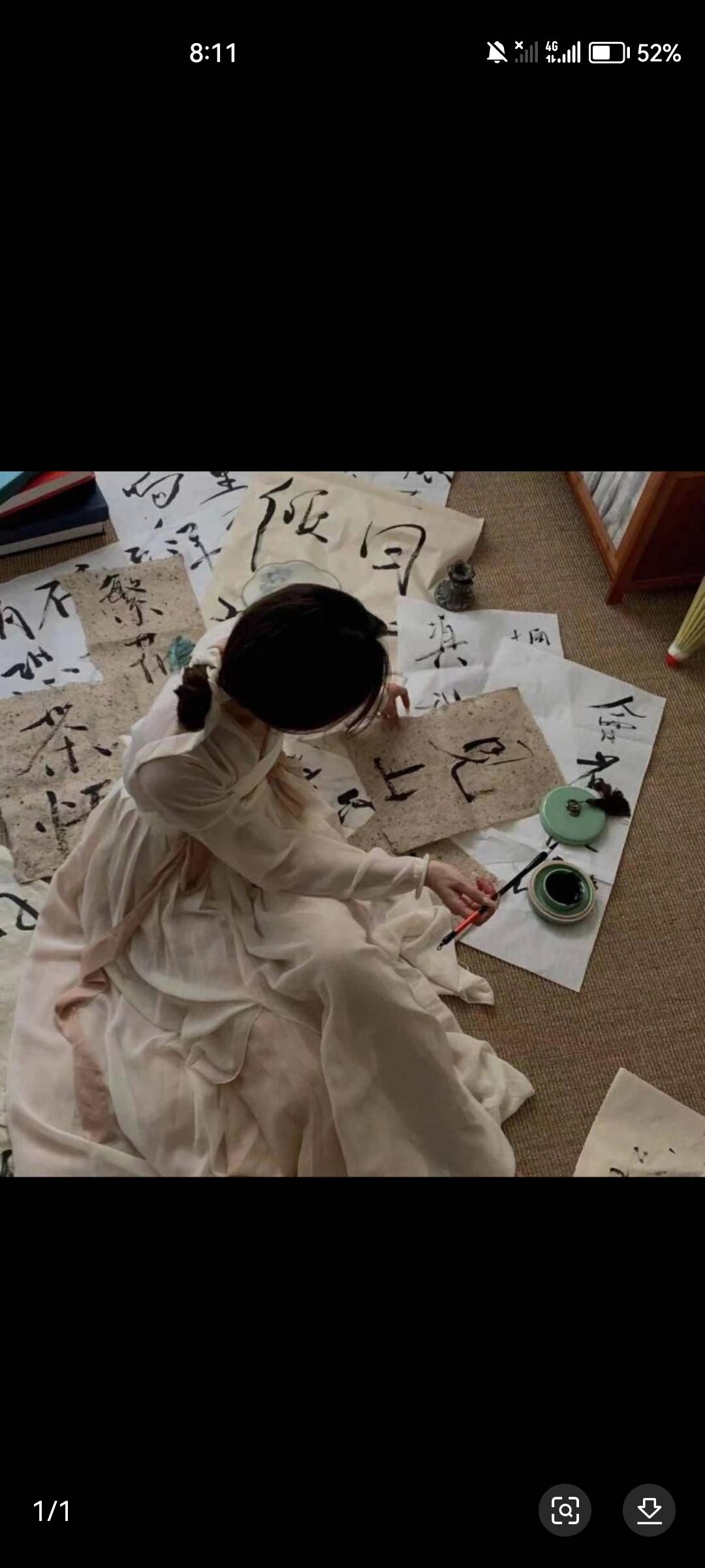 找搭子
