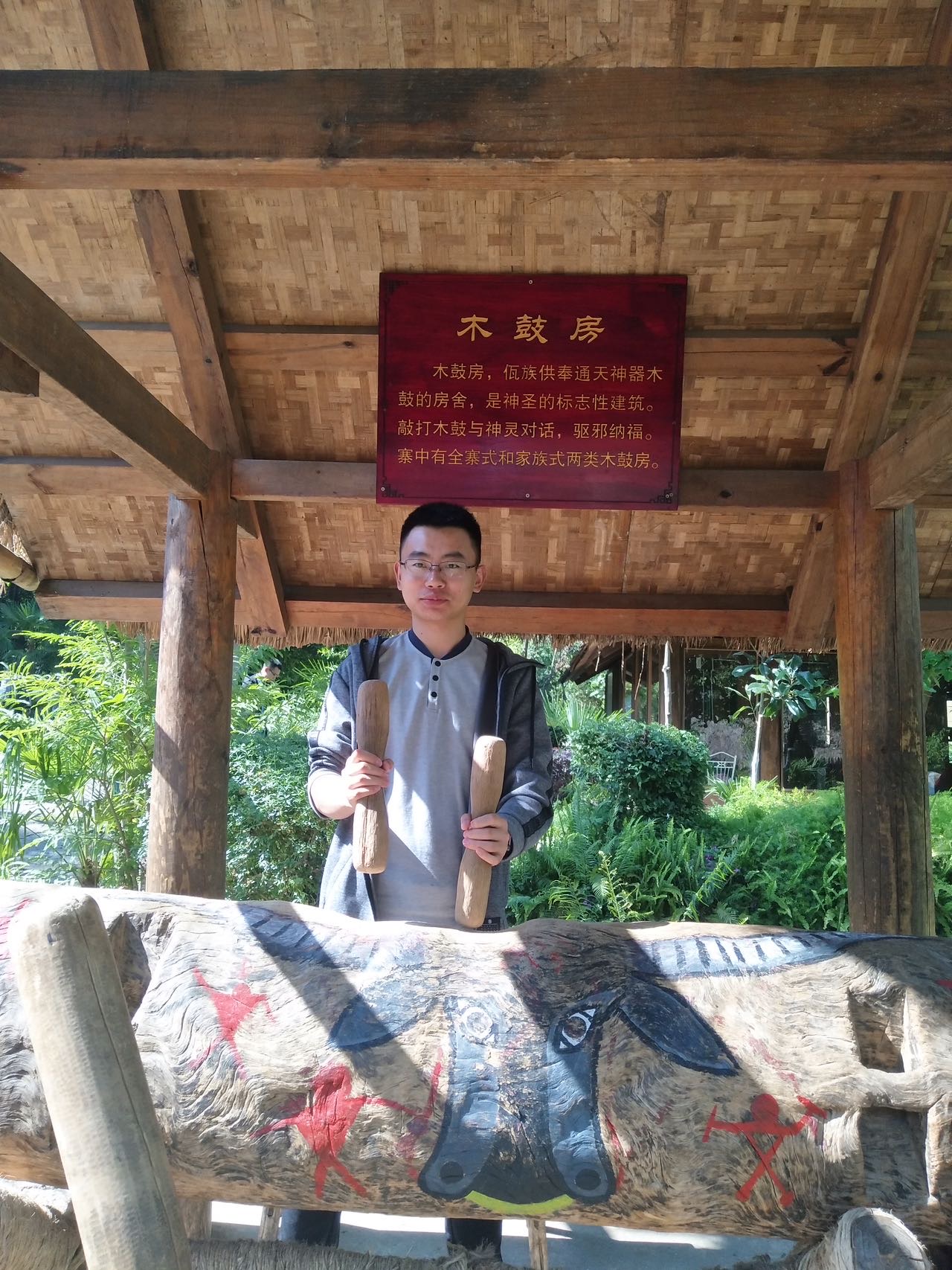 相亲找对象