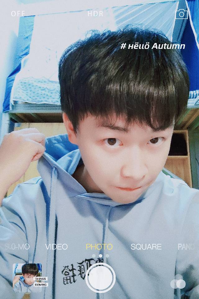 找搭子