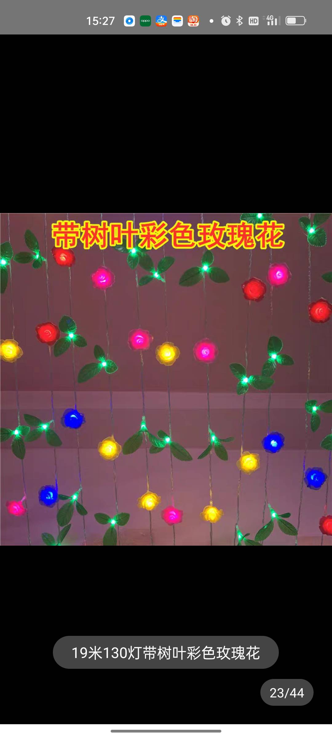 找搭子