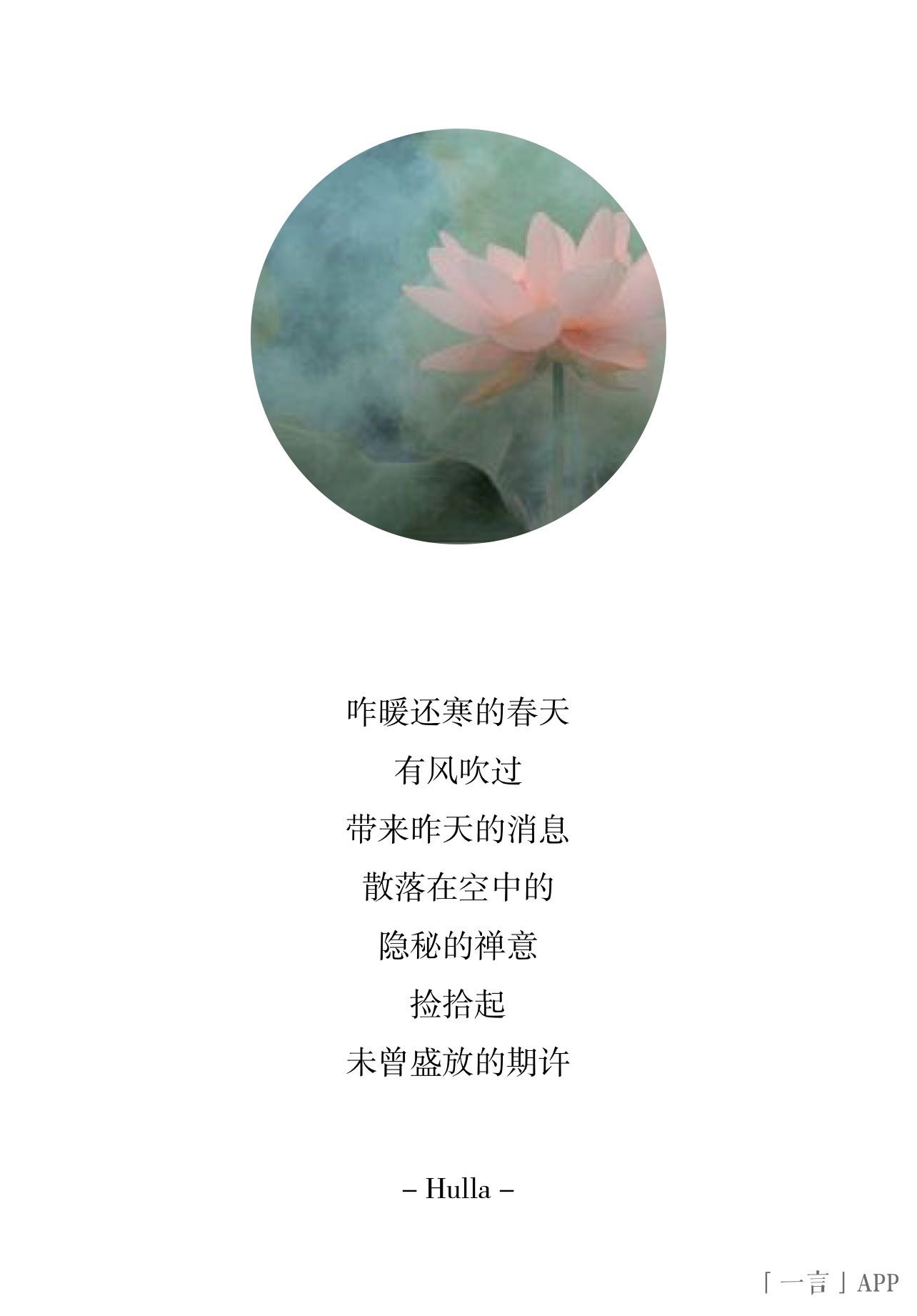 找搭子