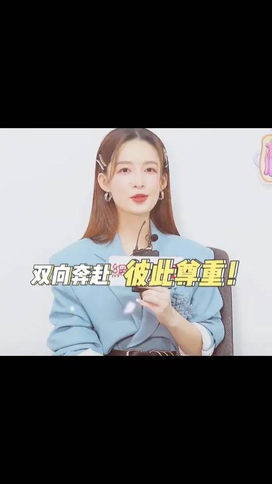 找搭子