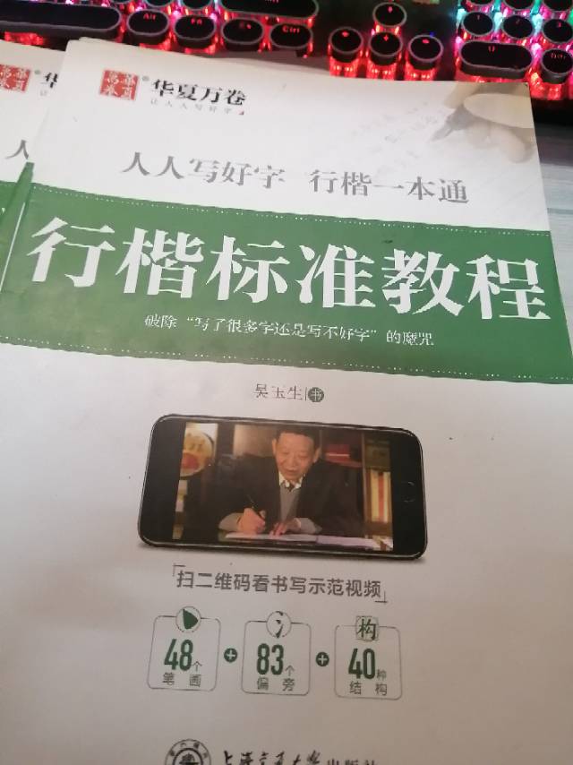 找搭子