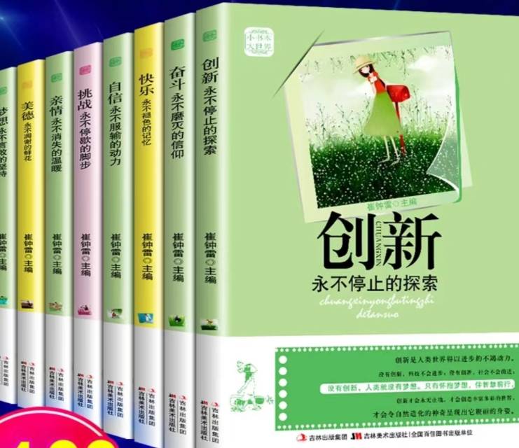 找搭子