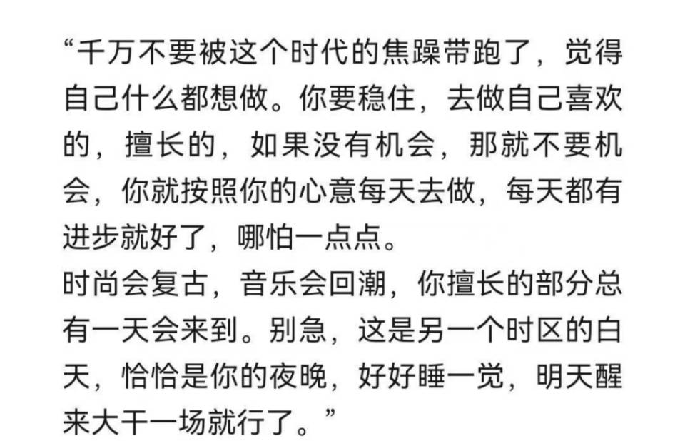 找搭子