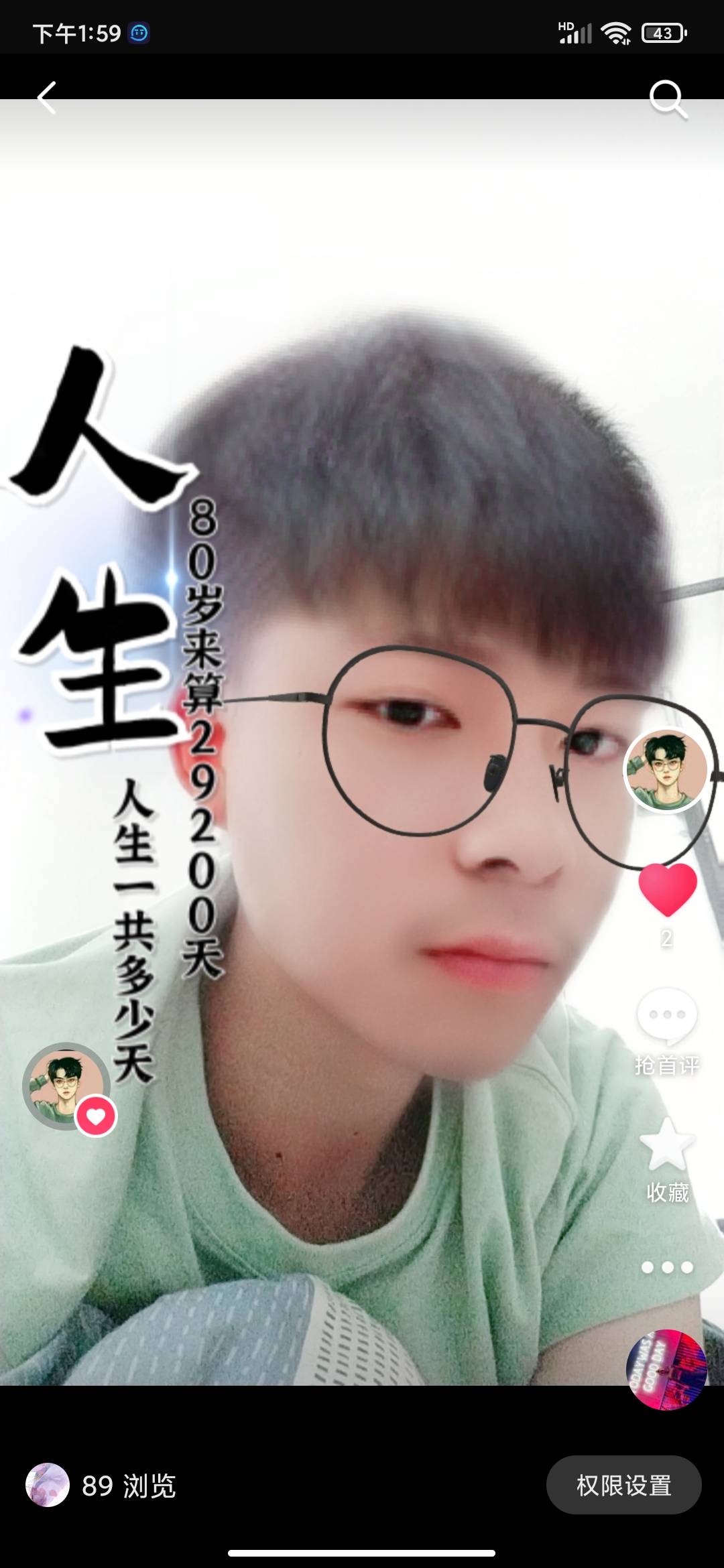 相亲找对象