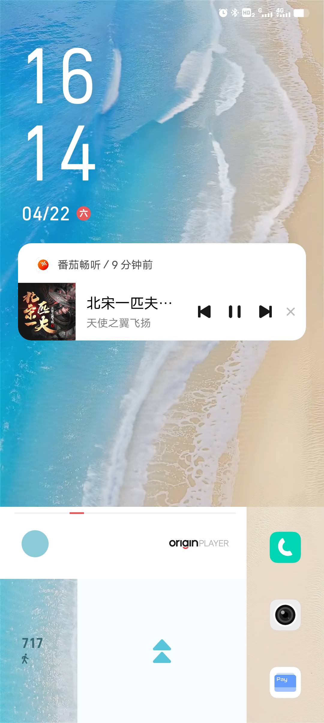找搭子