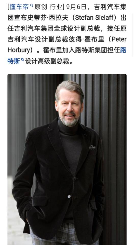 找搭子