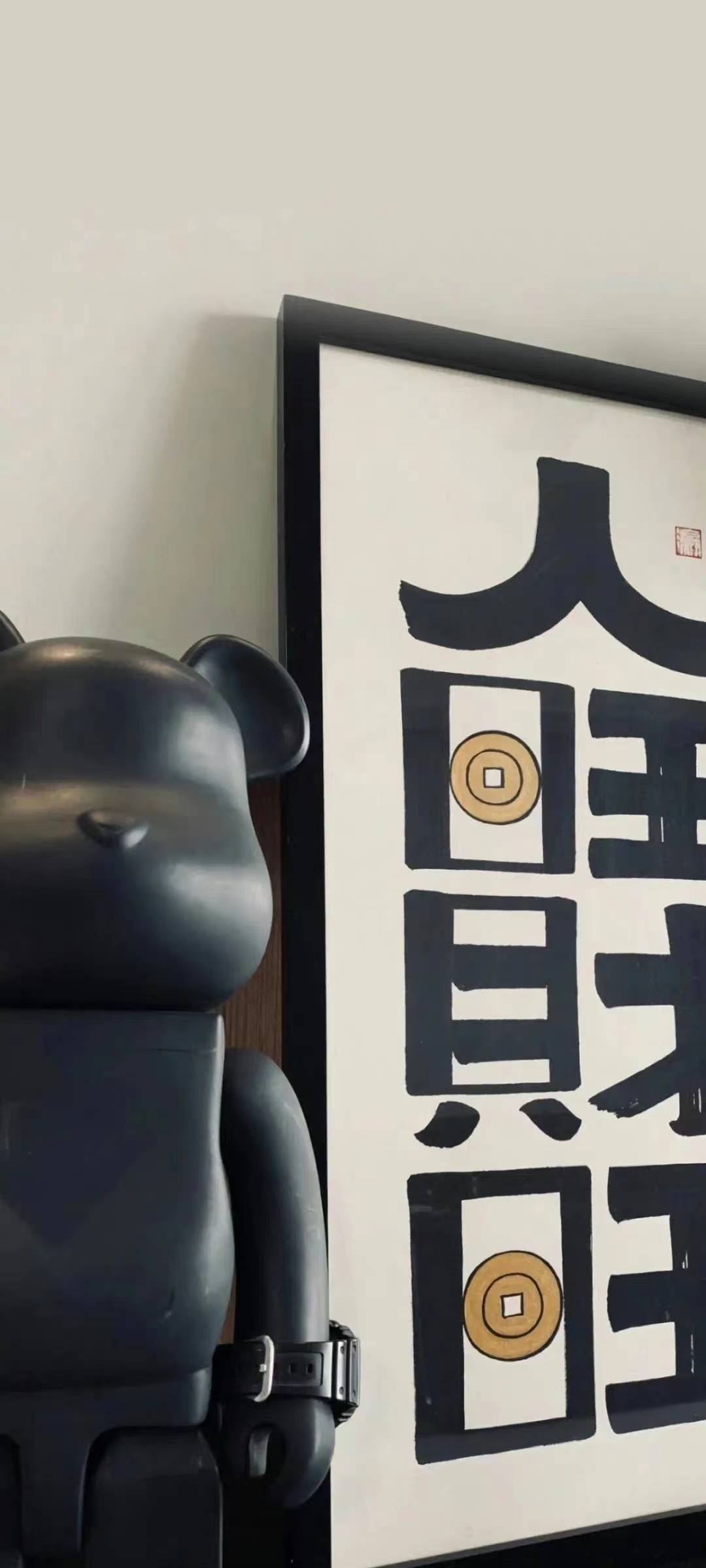 找搭子
