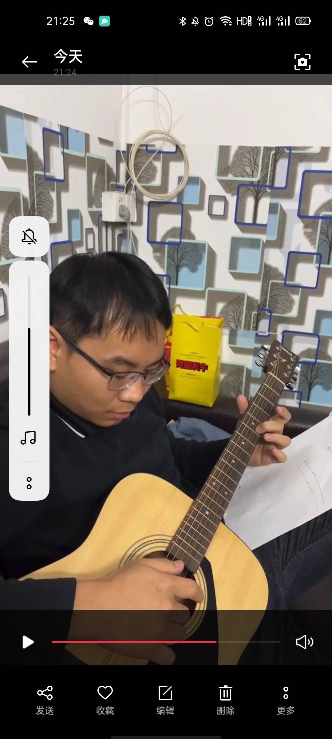 找搭子