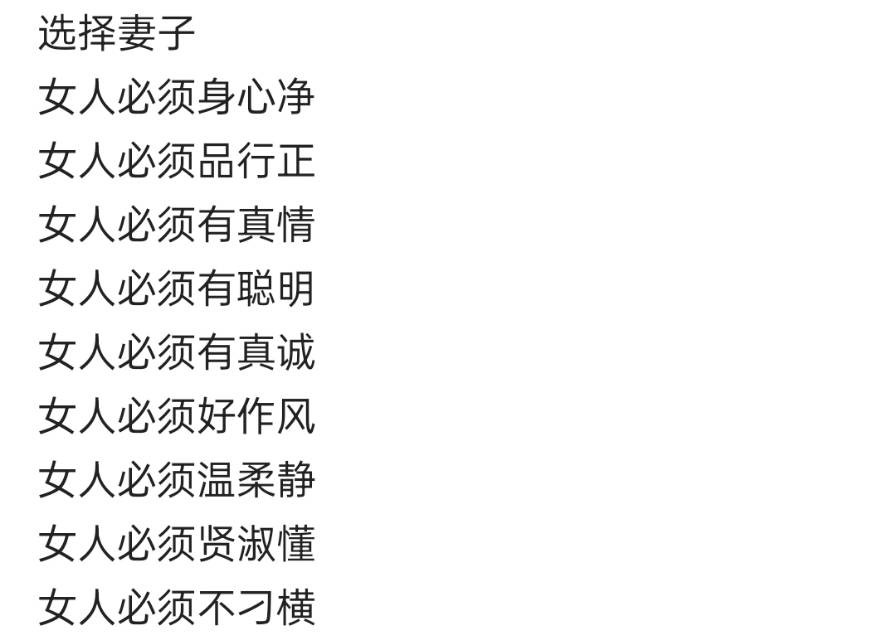 找搭子