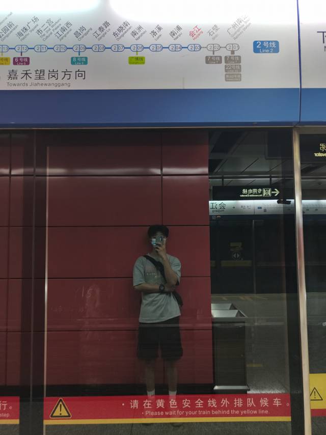 找搭子
