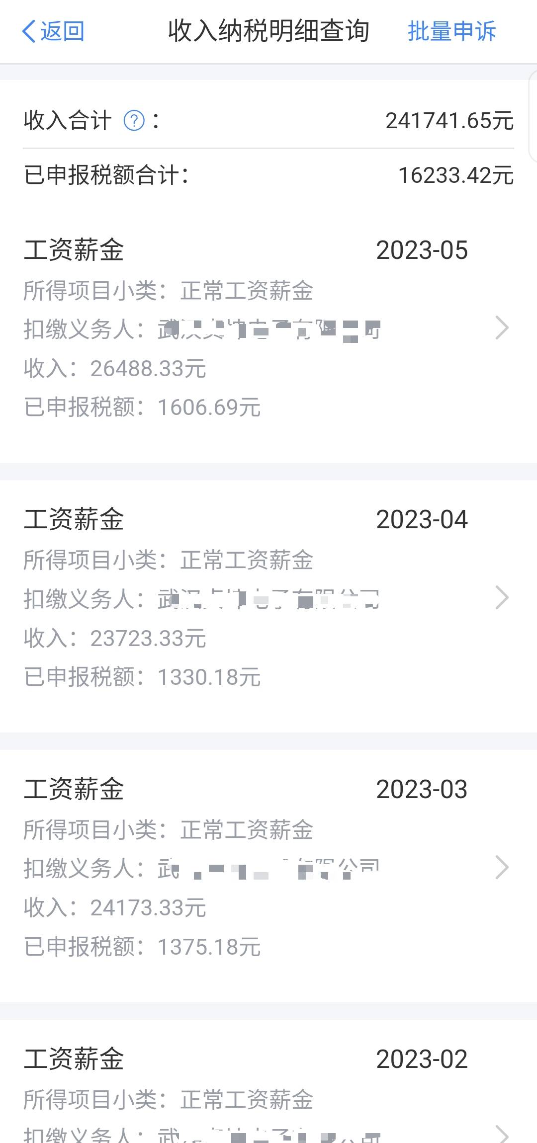 找搭子