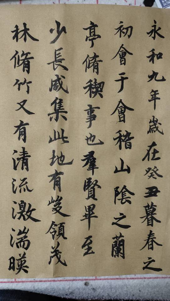 找搭子