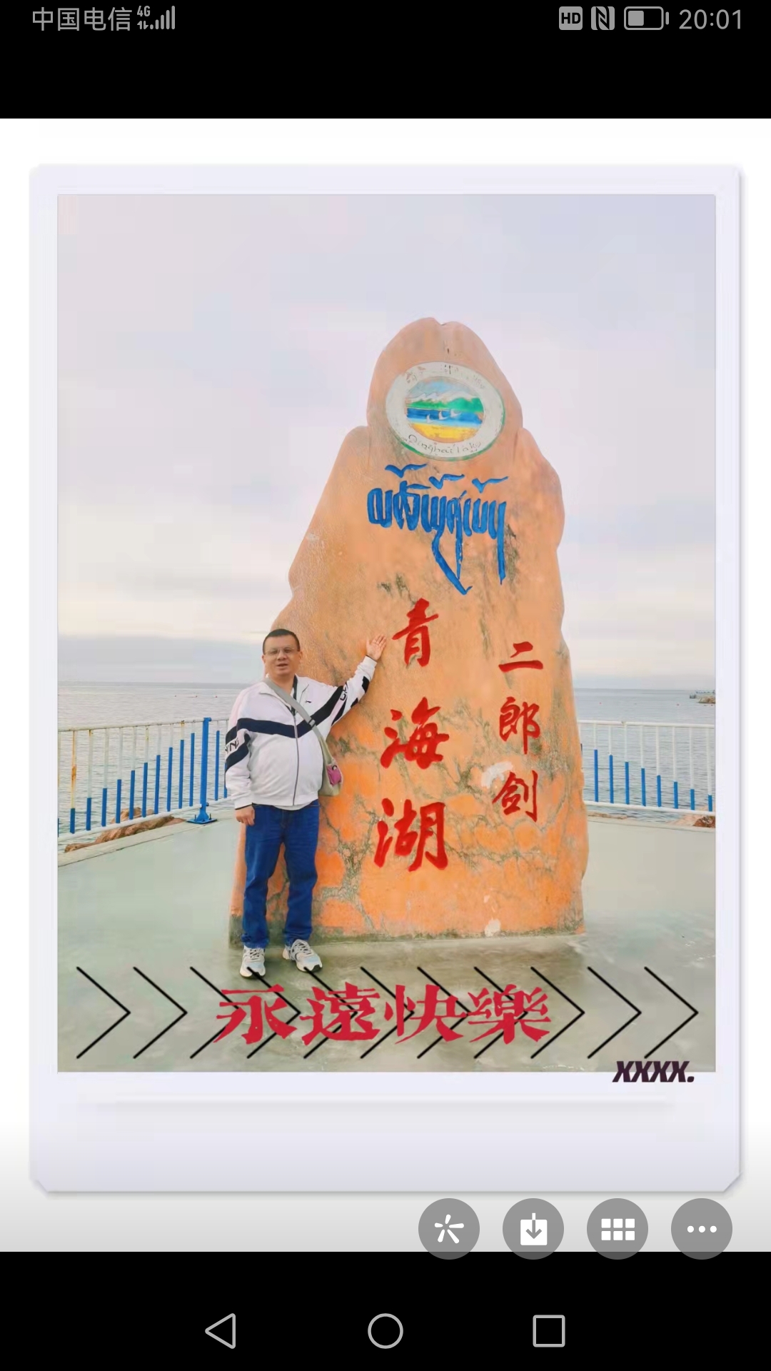 找搭子