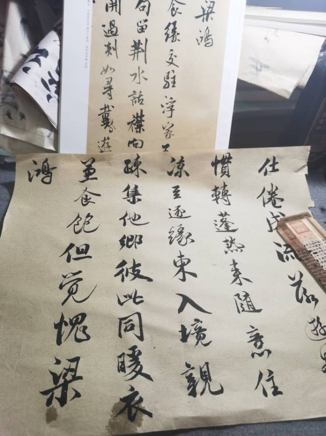 找搭子