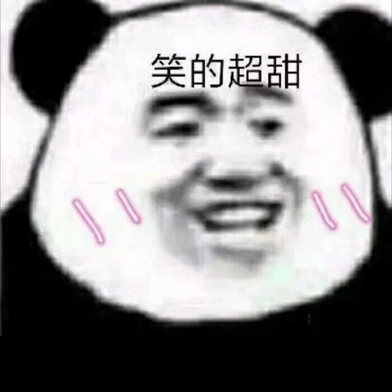 找搭子