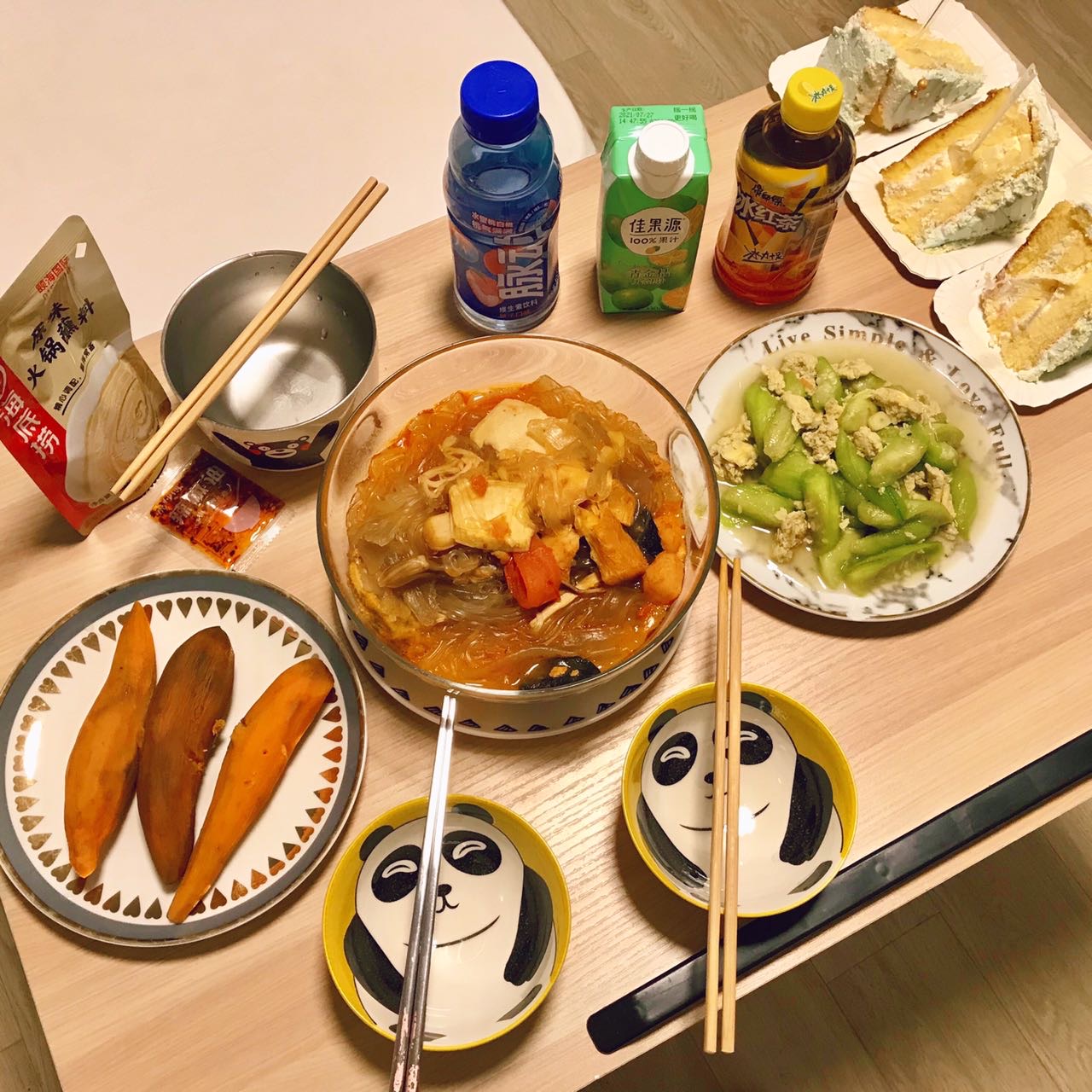 找搭子